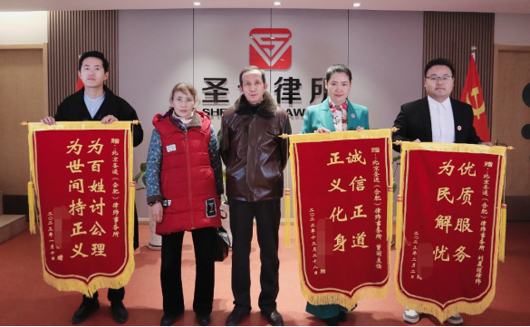 圣運拆遷律師事務(wù)所